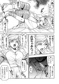 [Sengoku Murasaki] Kemono no Konseki | a brute trace