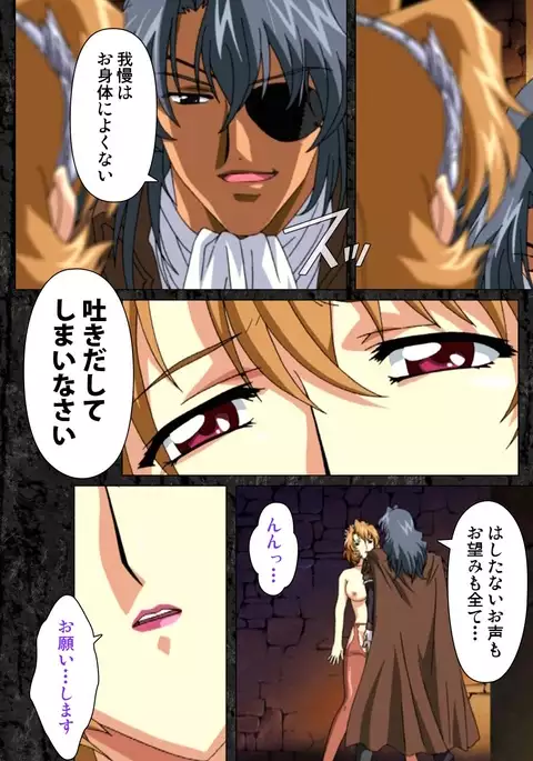 DARCROWS Daiichimaku Complete Ban