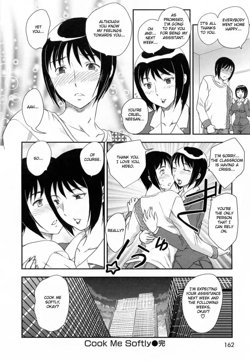 Inyuu-zuma no Sono9 - Cook Me Softly