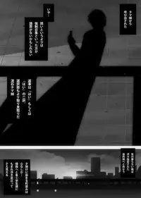 [Popo Doctrine] Nikutomo Tamane to Tamarare (ToHeart2)