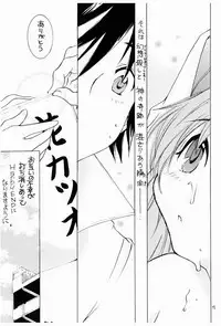 [M.MACABRE (Nyanko MIC)] Momoiro Index (Toaru Majutsu no Index) [Digital]