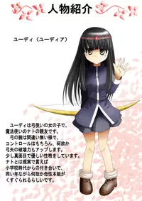 [Dende] BISKUITS FIGHTER 3 Nozomanu Party no Shoutaijou [English] [SaHa]