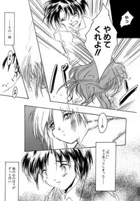 [Aizawa Hiroshi] Sweet&Mellow