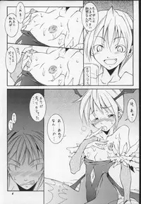 [Mushimusume Aikoukai] Dream Machine (Darkstalkers)