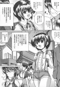 [Anthology] M Kei Danshi Anthology Boku wo Ijimete Kudasai