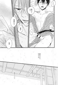 (Zenkai Cadence 6) [Hakone Suicides (Amemori Gigi)] Rainy (Yowamushi Pedal)