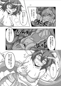 [Marunomare (Bankokudou)] Hishoku Yuusha Plus [Digital]