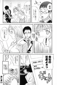 [Sugi Thunder] Gokkun Princess