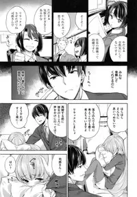 [Mario] Zettai Muteki Shoujo