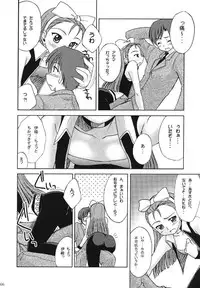 [iPro Back Dancers (Various)] idol spl@sh (THE iDOLM@STER)