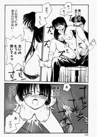 [RaTe] For New Ecstasy Life