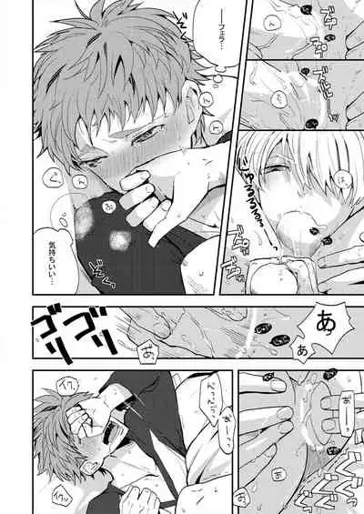 [dokunuma (marble)] LIFE IS BEAUTIFUL (Fate/stay night) [Digital]