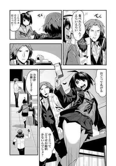 COMIC Penguin Club 2020-04