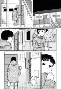 [TANAKA-EX] Tsutanai Joou-sama - Childish Queen