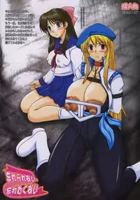 (C69) [Nozarashi (Nozarashi Satoru)] Wasurerarenai, Wasuretakunai (Various)