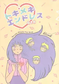 (C89) [blink (shimoyake)] Tokimeki Endless (NARUTO)