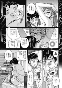 [Kojima Miu] Mesu Okaa-san [Digital]