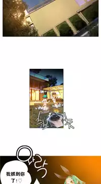 [Juder] Lilith`s Cord | 莉莉丝的脐带 Ch.1-37 [Chinese]