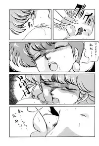 (CR16) [ALPS (Ariyas Honda)] Magical Point (Various)