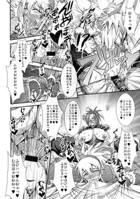 (C79) [MEAN MACHINE (Seijiro Mifune)] CARNIVOROUS GIRLS (Monster Hunter)