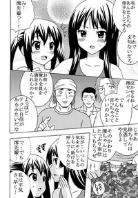 [St. Rio] Baku-ON! 4 (K-ON)