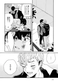 [Thanat] Sneaky Red [Digital]