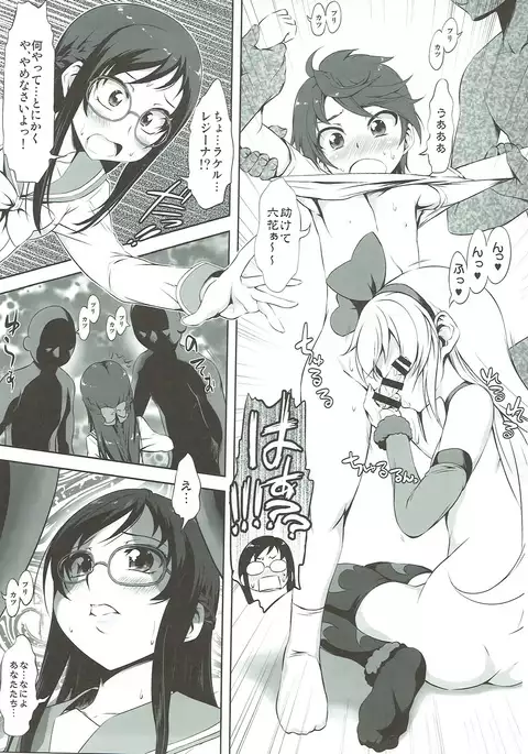 スーパープリカツタイムF