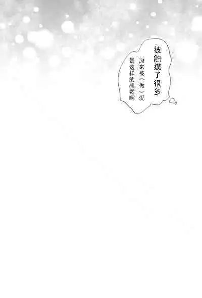 我，真是贪心啊