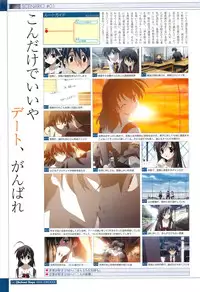 School Days Visual Guide Book