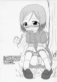 [Alice Digital Factory] Sweet Cherry JAM vol.8 (ichigo mashimaro)