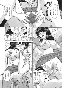 [Tukimi Daifuku] Fushidara na Yoasobi