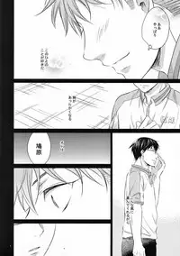 (C93) [Village (Sonmin)] merry-go-round (ROBOT×LASERBEAM)