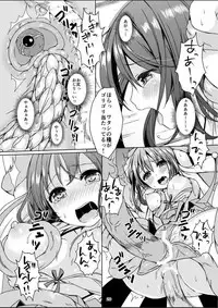 (C91) [Art Jam (Mitsumaro)] Taneshizume no Miko Maki no Go ~Shokushu Zetchou~