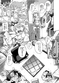 [R-Ex] Step-UP LOVERS!