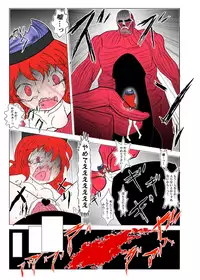 [Gesukabi Baiyousou (Dr. Chocola~te)] Inheki no Kyochin (Touhou Project) [Digital]