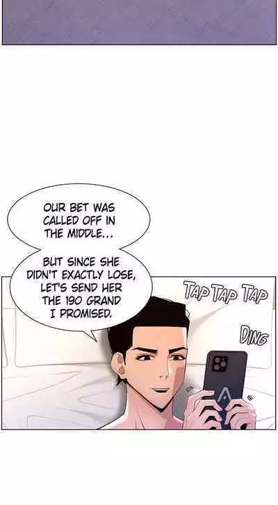 APP for the Emperor of the Night 1-25