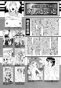 Manga Bangaichi 2007-07