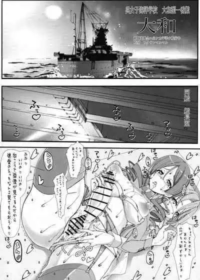 (SHT2023 Spring) [JCM (Jimbo)] Hae furi spirits mod.8.0 (Haefuri)