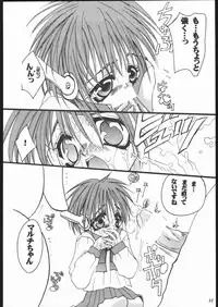 (C55) [Metal (Toumei Mieru)] Psychedelic Pink (Various)