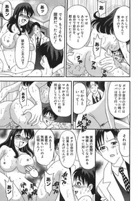 [Ibunka Kouryu] Cheecan Play