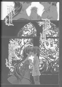 (C84) [Gensyokuhakoniwa (Kintoki)] Exodus 2 (Ao no Exorcist)