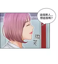 [魂月廊&TEAM 空心菜]本能解决师 Ch.1~7 [Chinese]中文