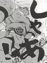 (C47) [Akahira Kirin (Akahira Kirin, Tanaka Hiro)] Bitei Kotsu no Tsubo (Kari) (Metal Fighter Miku)