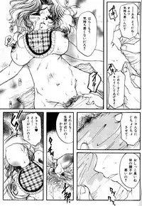 [Nyanko Mic] Mansei Nikushin Chudoku