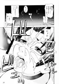 [Koutarou With T] GIRL POWER Vol.8 (Various)