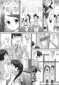 [Anthology] COMIC Shoujo Shiki Haru