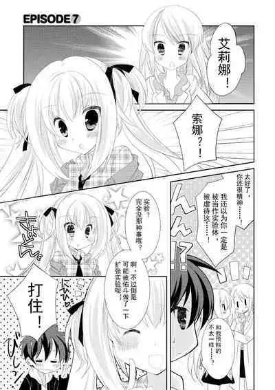 ＤＲＡＣＵ－ＲＩＯＴ！ ＨＯＮＥＹ！