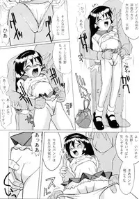 [TRATTORIA (AXZ-KEI, Chikane)] Alphaville (Ver1.0) (Mahou Shoujo Pretty Sammy)