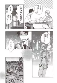 Monthly Vitaman 2010-02