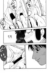 [Fujimoto Tsukune] Imouto no Hiasobi